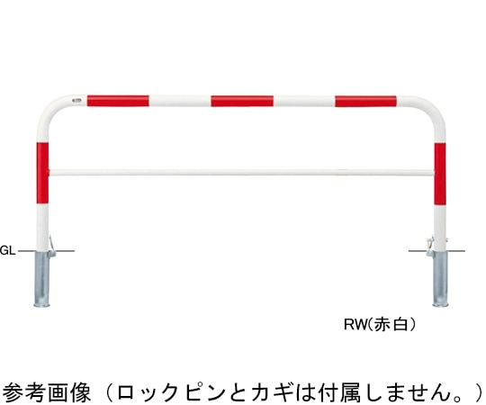 サンポール スチール製 アーチ型車止め(横桟付)差込式カギ付 交換用本体 φ60.5(t2.8)×W2000×H800mm 白 FAH-7SK20-800(W) 1台(ご注文単位1台)【直送品】
