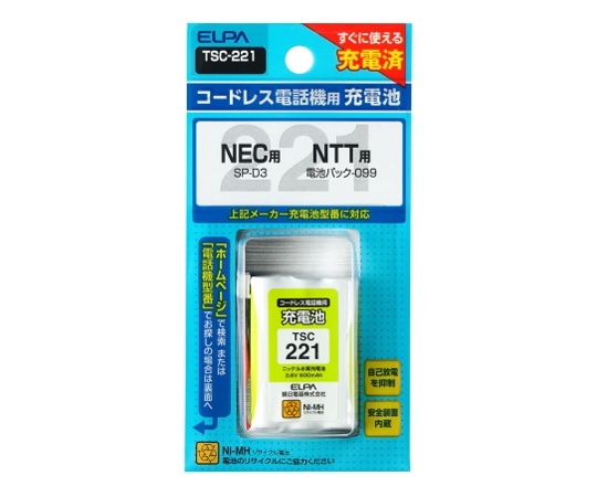ELPA 電話機用充電池 3.6V 600mAh TSC-221 1個(ご注文単位1個)【直送品】