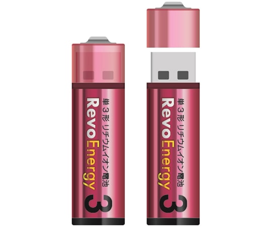 ヒーローグリーン USB充電式 リチウムイオン電池 単3形 2本入 HRE3-2P 1パック(ご注文単位1パック)【直送品】