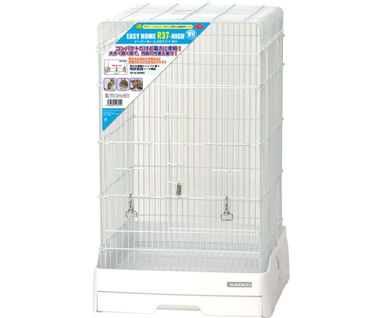 三晃商会 イージーホーム R37ハイ WH C721 1台（ご注文単位1台）【直送品】