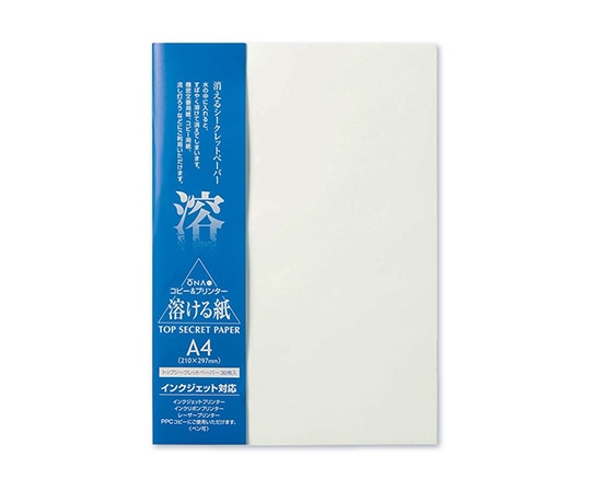 大直 トップシークレットペーパー A4 30枚入 208600002 1パック(ご注文単位1パック)【直送品】