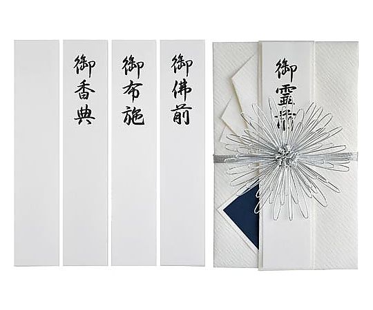 Nagatoya 特撰和紙 仏金封 檀紙三段菊 キ-P928 キ-P928 1枚(ご注文単位1枚)【直送品】