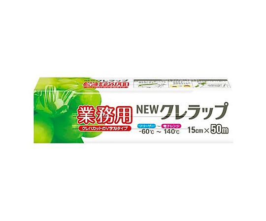 アズワン 150mmx 50m クレラップ(業務用) EA944CT-61 1本（ご注文単位1本）【直送品】