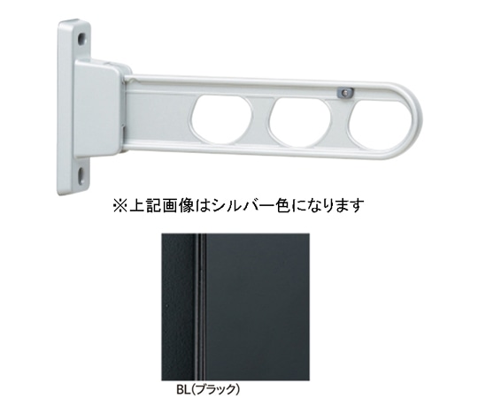 川口技研 ホスクリーン 腰壁用 屋外物干し金物 ブラック 2本入 HD-35-BL 1セット（ご注文単位1セット）【直送品】