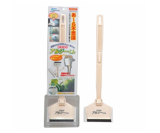 マルカン おそうじアルジーくん NAM-136 1個（ご注文単位1個）【直送品】