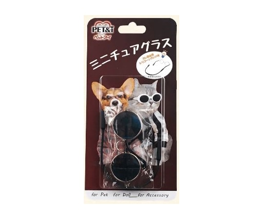 ペットアイ レトロラウンドメガネ BP EP0314SJL 1個（ご注文単位1個）【直送品】