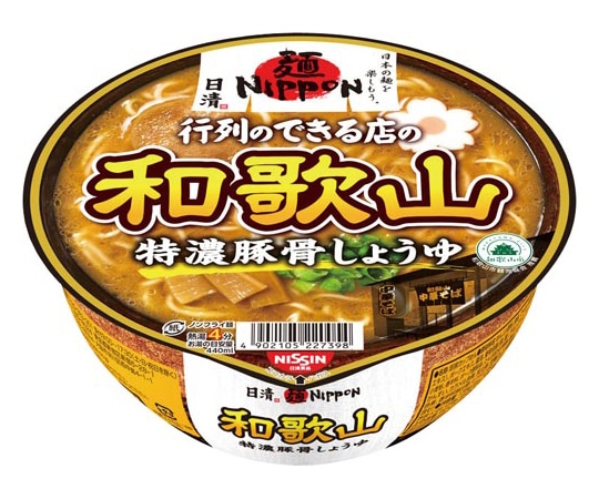 日清食品 日清麺NIPPON 和歌山特濃豚骨しょうゆ12食 999 1箱※軽（ご注文単位1箱）【直送品】