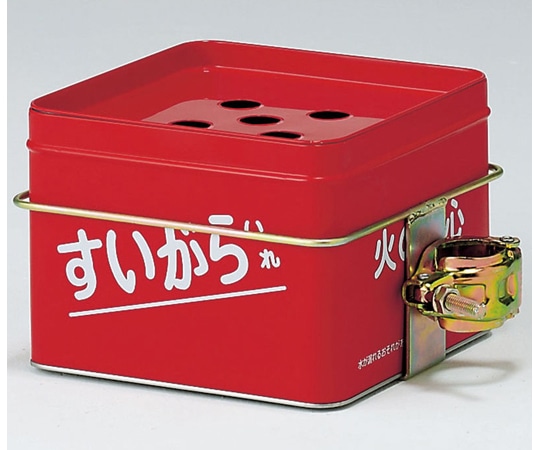 アズワン 吸いがら入れ(セット) 376-04 1個（ご注文単位1個）【直送品】