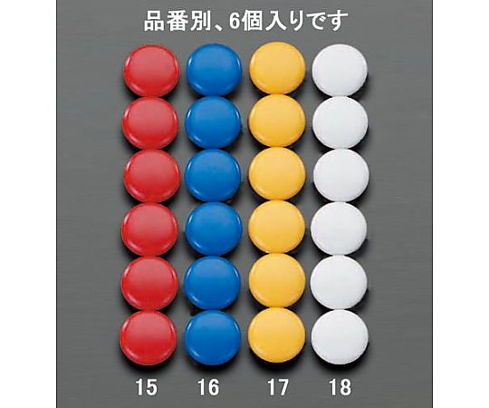 エスコ φ20mm マグネット(白/6個) EA762FG-18 1PACK(ご注文単位1PACK)【直送品】