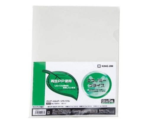 キングジム クリアーホルダーリサイクル 乳白 735R10 1冊(ご注文単位1冊)【直送品】