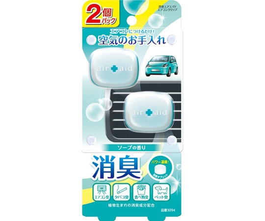 CARALL 消臭エアエイドエアコンクリップ ソープ 2個パック 3094 1パック（ご注文単位1パック）【直送品】