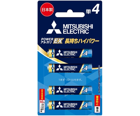 三菱電機 アルカリ乾電池EXRシリーズ 単4形 4本入 LR03EXR/4BP 1パック(ご注文単位1パック)【直送品】