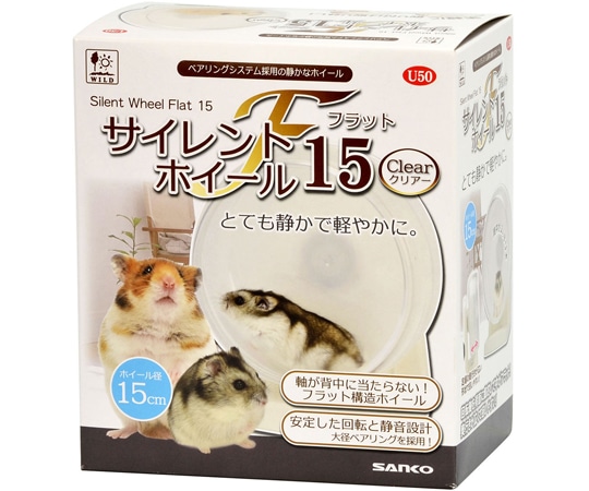 三晃商会 サイレントホイール フラット15 クリアー U50 1個（ご注文単位1個）【直送品】
