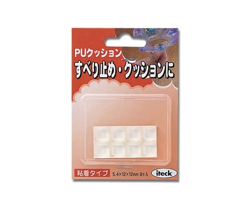 光 ウレタンクッション 12 透明 8個入 KU-1212 1パック（ご注文単位1パック）【直送品】