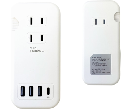 エアージェイ PD対応 USB+AC電源タップ ホワイト AOT-N2 WH 1個(ご注文単位1個)【直送品】