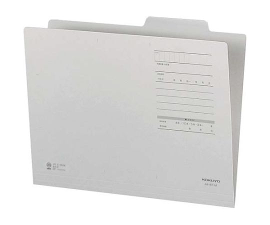 コクヨ 個別フォルダーFタイプカラーA4 灰 10枚 A4-IFF-MX10 1パック（ご注文単位1パック）【直送品】