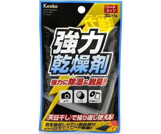 ケンコー・トキナー 乾燥剤 ドライフレッシュ シートタイプ DF-BW301 1個（ご注文単位1個）【直送品】