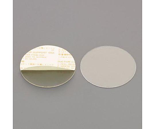 アズワン φ40mm 吸盤補助板(2枚) EA638LA-14 1箱(ご注文単位1箱)【直送品】