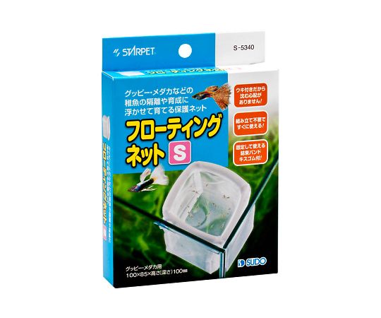 スドー フローティングネット S  1個（ご注文単位1個）【直送品】