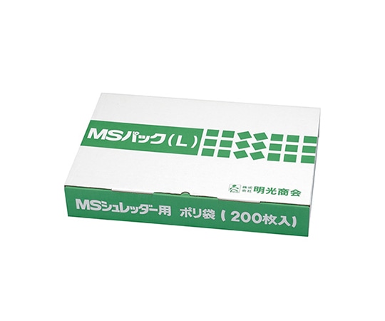 明光商会 シュレッダー用ゴミ袋 MSパック L 1袋(200枚入)  1袋(ご注文単位1袋)【直送品】