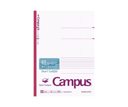 コクヨ キャンパスノートスマートキャンパスセミB5 B罫桃 ノ-GS3CWBT-P 1冊（ご注文単位1冊）【直送品】