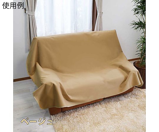 三愛繊維 防水マルチカバー 1500×2500mm ベージュ 1525 BE 1個（ご注文単位1個）【直送品】