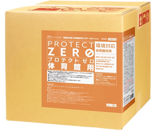 ミッケル化学 プロテクトゼロ 体育館用 18LBIB  1箱(ご注文単位1箱)【直送品】