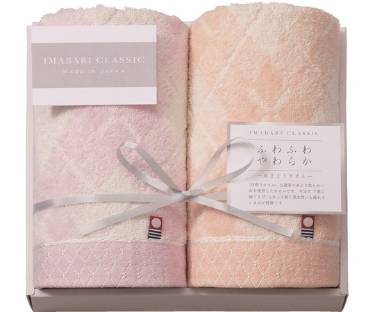 プレーリードッグ 今治クラシック(ふわもち甘撚り)フェイスタオル2枚 ICFM-257 1セット(ご注文単位1セット)【直送品】