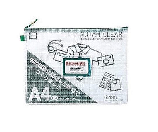 アズワン A4/260x345x15mm メッシュケース(グリーン) EA762CF-386 1個(ご注文単位1個)【直送品】