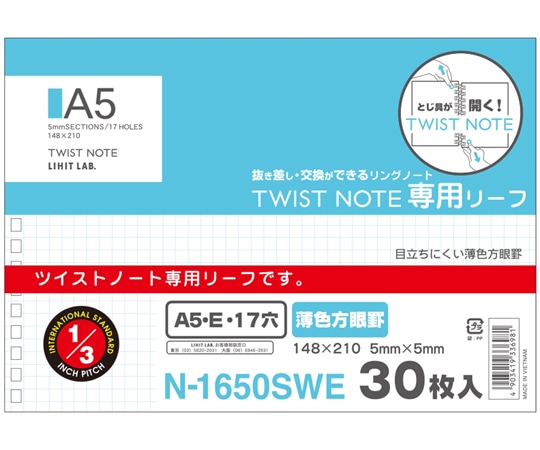 LIHITLAB ツイストノート専用リーフ A5E 30枚入 N1650SWE 1組(ご注文単位1組)【直送品】
