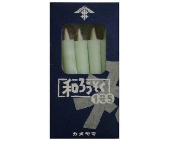 カメヤマ 和ろうそく1号5(白)箱入り 46g 10本入  1個(ご注文単位1個)【直送品】