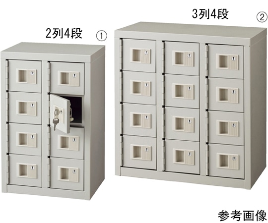 アズワン 貴重品ロッカー シリンダー錠 【2列4段】 61-433-70-1 1台(ご注文単位1台)【直送品】