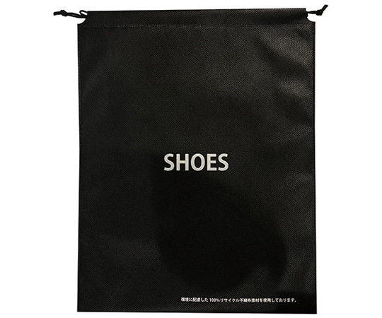 三和 リサイクル不織布シューズバッグ 500枚入 GH-SH 1ケース(ご注文単位1ケース)【直送品】