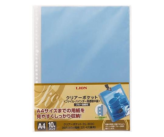 エスコ A4 クリアーポケット(青) EA762CC-27 1pk(ご注文単位1pk)【直送品】