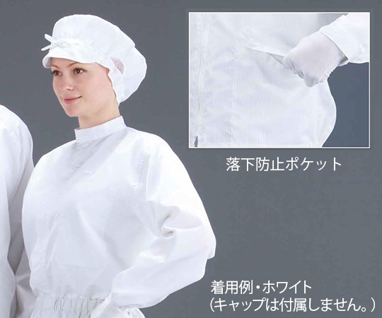 MCC(MaxClean) クリーンウエア 6005 ブルー 3Lサイズ 6005/B_3L 1個 (ご注文単位1個)【直送品】