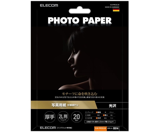 エレコム 光沢写真用紙 印画紙Pro 厚手 2L判 20枚 EJK-PRO2L20 1箱(ご注文単位1箱)【直送品】