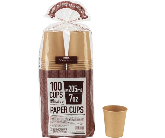 サンナップ オール未晒しカップ 205mL 100個入 C20100MZAW 1袋(ご注文単位1袋)【直送品】