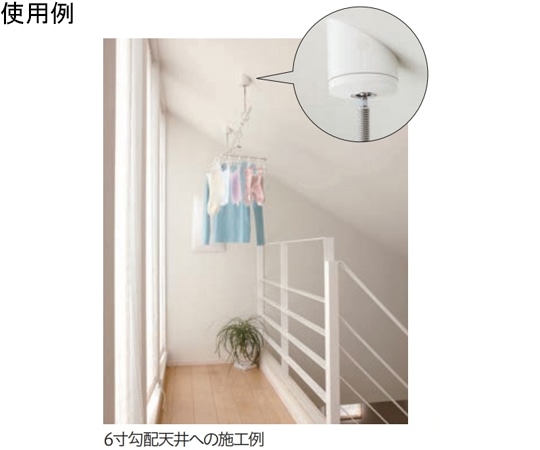 川口技研 ホスクリーン 物干取付パーツ部品 SPC用傾斜天井パーツ 5.5寸 SPKT-1-W 1個（ご注文単位1個）【直送品】