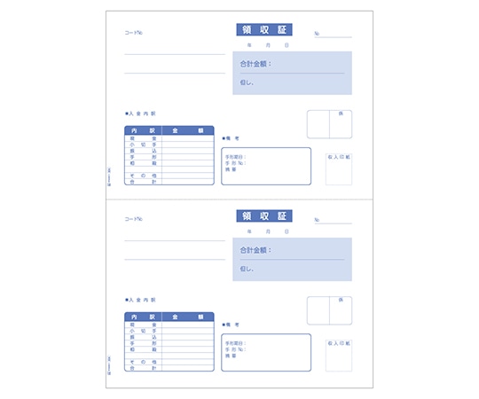 ヒサゴ 領収証(単票)1セット(400枚入) GB934 1セット(ご注文単位1セット)【直送品】