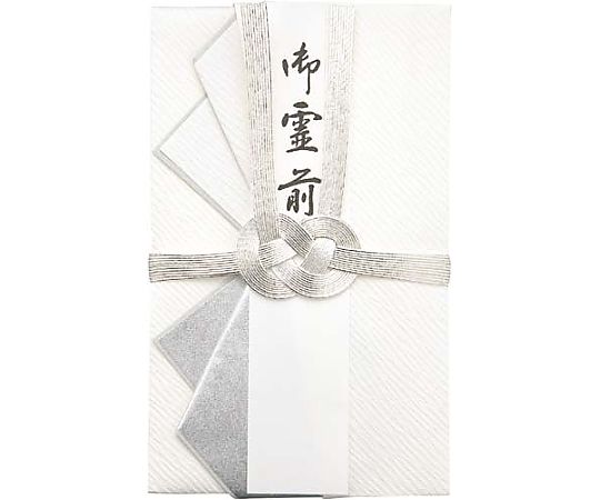 プロモスティックジャパン 香典袋 仏本折多当 御霊前 純銀10本 1枚入 PK-21 1枚(ご注文単位1枚)【直送品】