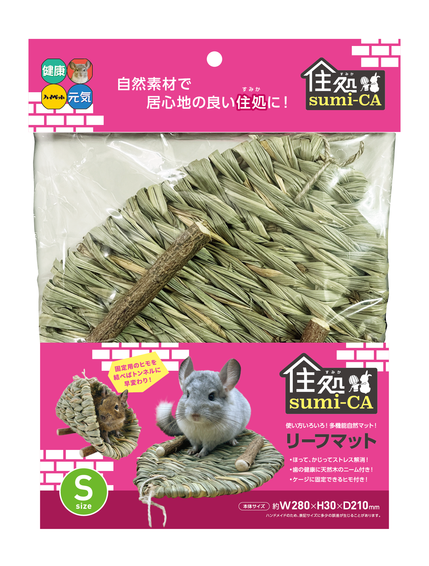 ハイペット 住処sumi-CA リーフマット Sサイズ  1個（ご注文単位1個）【直送品】