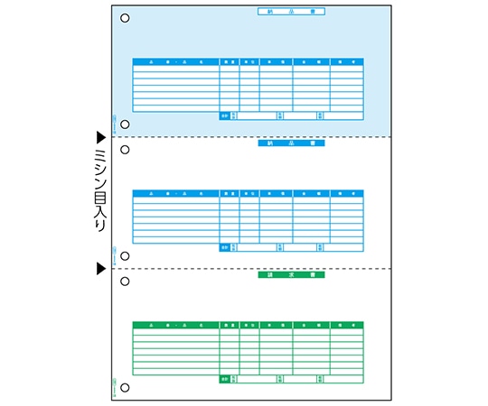 ヒサゴ 納品書 1セット(500枚入) GB1227 1セット(ご注文単位1セット)【直送品】