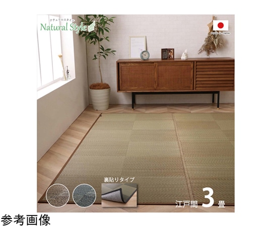 イケヒコ・コーポレーション カーペット ござ 国産 敷詰 ラグ い草 消臭抗菌防臭 滑り止め 市松 ブラウン 江戸間3畳 1080390060302 1枚（ご注文単位1枚）【直送品】