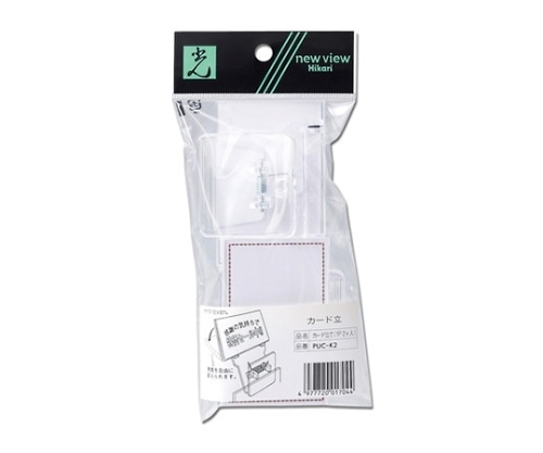光 カード立てクリップ 50×80mm 2個入 PUC-K2 1パック(ご注文単位1パック)【直送品】