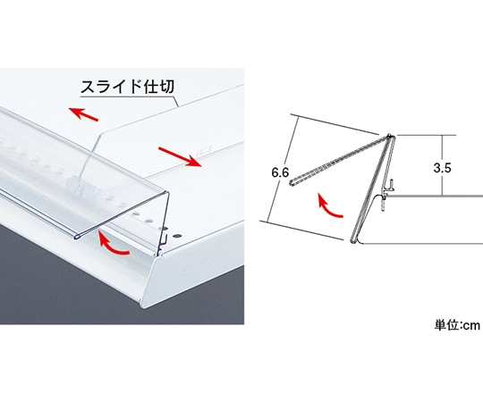 中日販売 リターンPOPスライドレールB 間口60cm 545-28 1枚（ご注文単位1枚）【直送品】