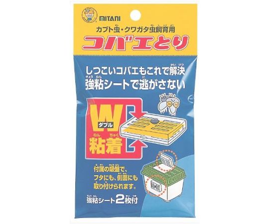 ミタニ コバエとり 1個(2枚入) VK-11 1個（ご注文単位1個）【直送品】