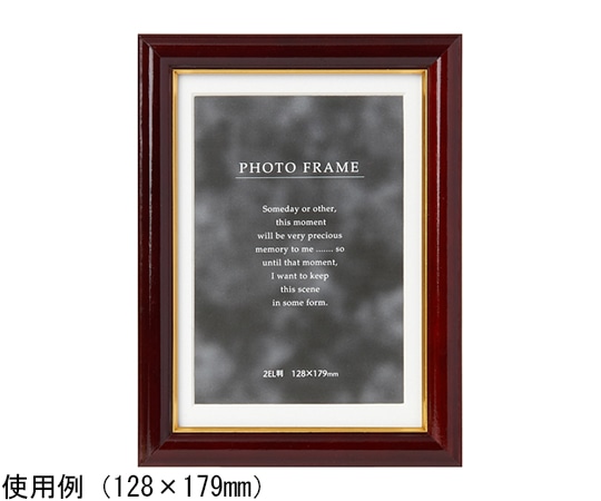 ケンコー・トキナー 写真立て NEWメモリーズ 2L マホガニー PS-NMR-2L-MH 1個(ご注文単位1個)【直送品】