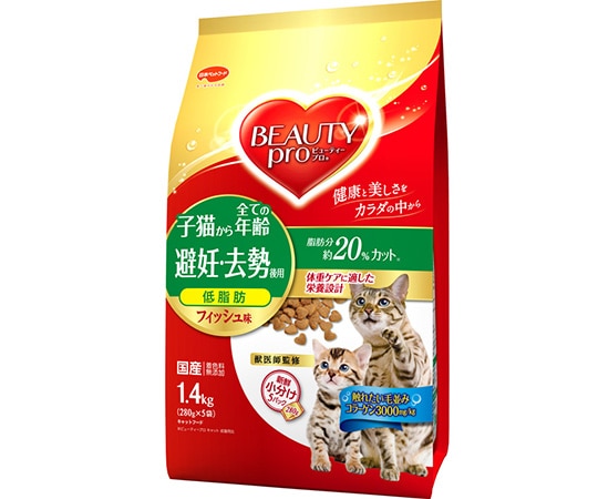 日本ペットフード ビューティープロ キャット 避妊・去勢後用 子猫から全ての年齢 フィッシュ味 1.4kg  1袋（ご注文単位1袋）【直送品】