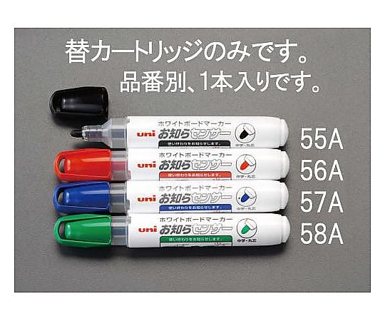 エスコ [黒] 交換カートリッジ EA765MJ-55A 1本(ご注文単位1本)【直送品】