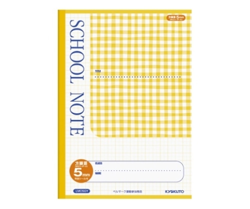 キョクトウ・アソシエイツ スクールノート 黄 B5 5mm方眼(10mm実線付)色柄 LMC5GY 1冊(ご注文単位1冊)【直送品】